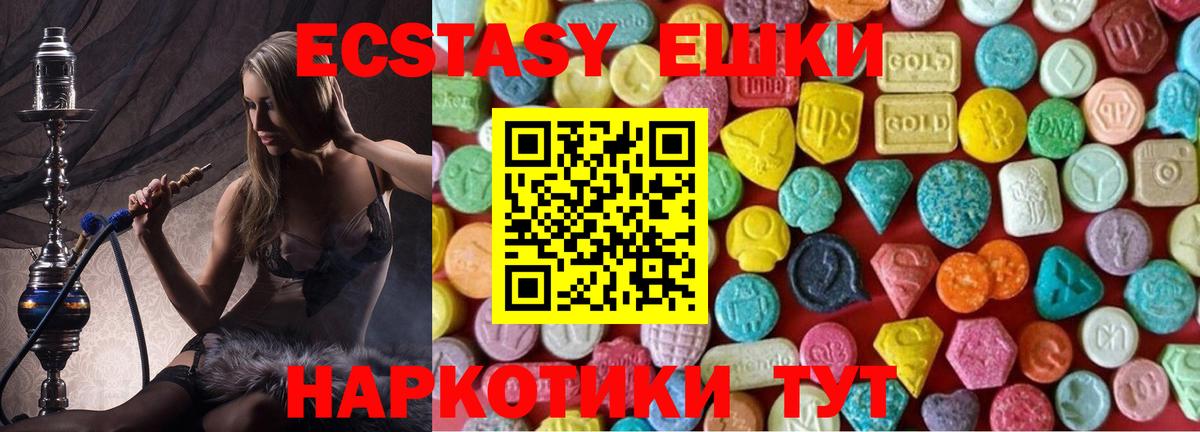 ЭКСТАЗИ Philipp Plein Фрязино