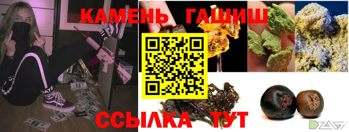 Фрязино  ГАШ убойный  купить закладку  Вход с VPN  ГАШИШ hashish 