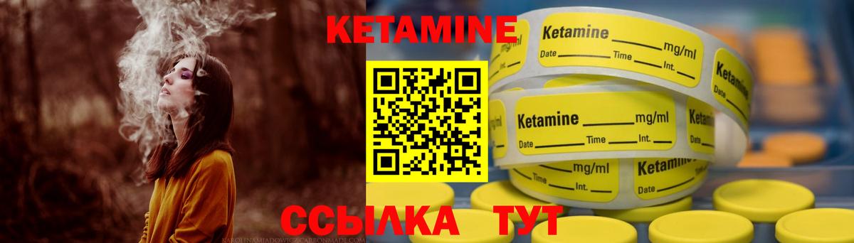 Фрязино  КЕТАМИН ketamine  Вход с VPN 