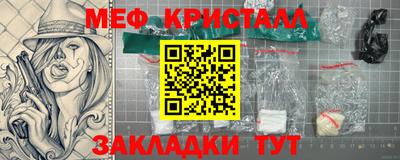 героин Наро-Фоминск