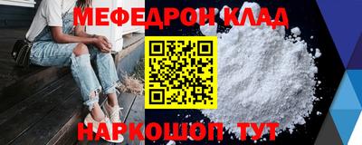героин Наро-Фоминск