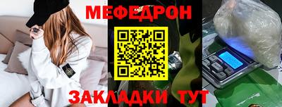 COCAINE Нальчик
