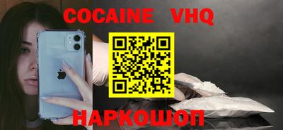 героин Наро-Фоминск