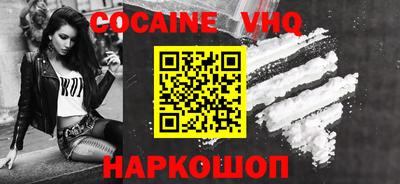 героин Наро-Фоминск