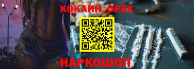 COCAINE Нальчик