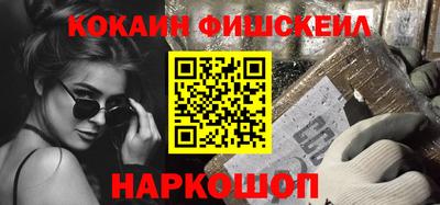 героин Наро-Фоминск