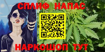 мефедрон VHQ Нарткала