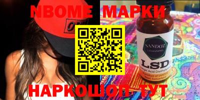 мефедрон VHQ Нарткала