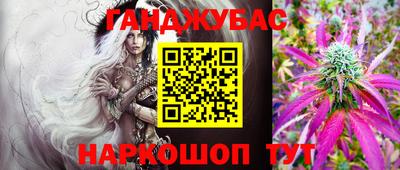 мефедрон VHQ Нарткала