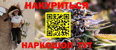 героин Наро-Фоминск
