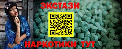 мефедрон VHQ Нарткала