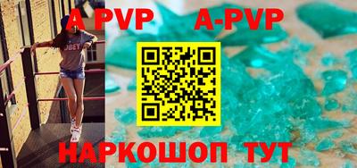 мефедрон VHQ Нарткала