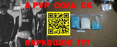 героин Наро-Фоминск