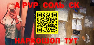 героин Наро-Фоминск