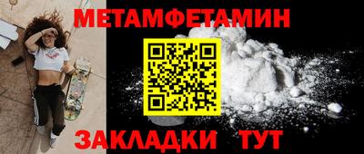 мефедрон VHQ Нарткала