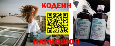 мефедрон VHQ Нарткала