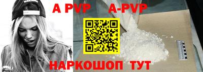 мефедрон VHQ Нарткала