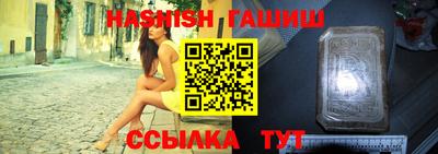 мефедрон VHQ Нарткала
