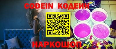 героин Наро-Фоминск