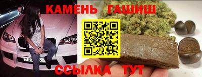 героин Наро-Фоминск
