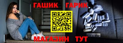 героин Наро-Фоминск