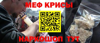 мефедрон VHQ Нарткала