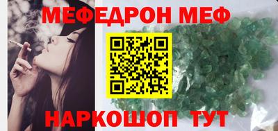 COCAINE Нальчик