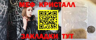 мефедрон VHQ Нарткала