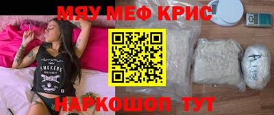 героин Наро-Фоминск