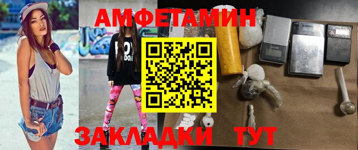Метамфетамин Methamphetamine  Вход с VPN  Фрязино  Метамфетамин Methamphetamine 