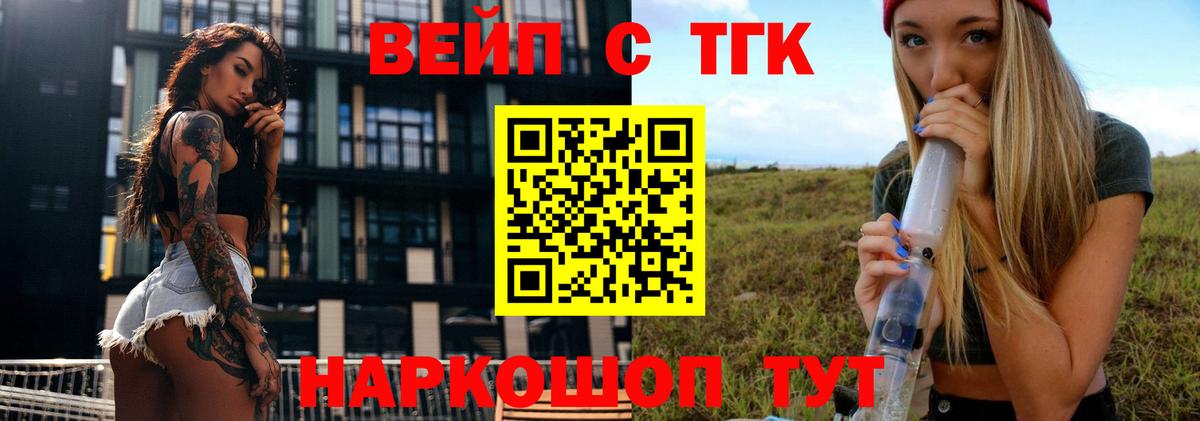 Дистиллят ТГК гашишное масло Фрязино