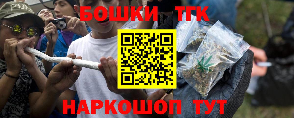 Фрязино  Марихуана семена  Вход с VPN  Канабис гибрид  Каннабис тримм  Бошки марихуана LSD WEED 